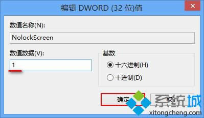 修改數(shù)值 修改數(shù)值