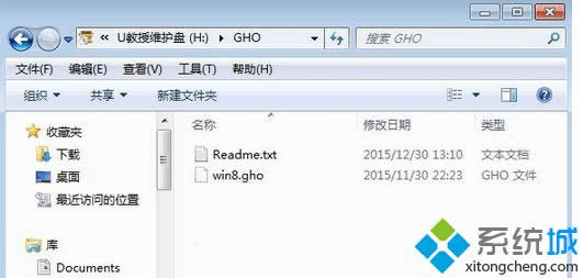 win8.1 32簡(jiǎn)體中文旗艦版iso文件安裝步驟1 win8.1 32簡(jiǎn)體中文旗艦版iso文件安裝步驟1