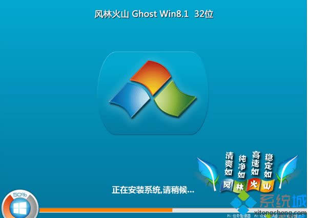L(fng)ֻɽFLHS ghost win8.1 32λŞ