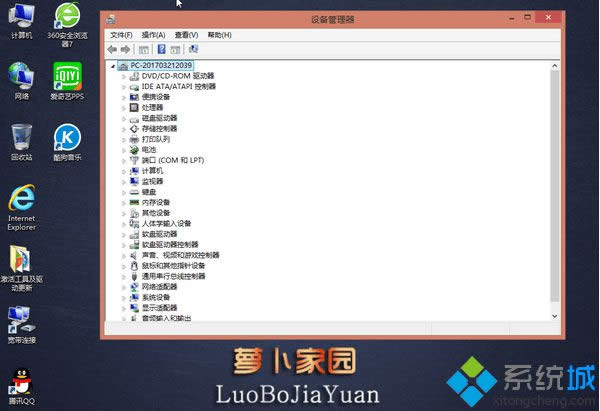 系統(tǒng)優(yōu)化 系統(tǒng)優(yōu)化