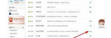 點(diǎn)擊申請(qǐng) 點(diǎn)擊申請(qǐng)