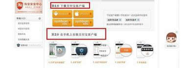 支付寶錢(qián)包 支付寶錢(qián)包