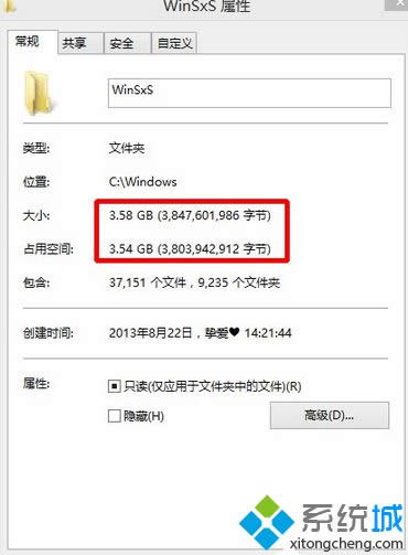 Win8.1ϵy(tng)hwinsxsļAԔ(x)E