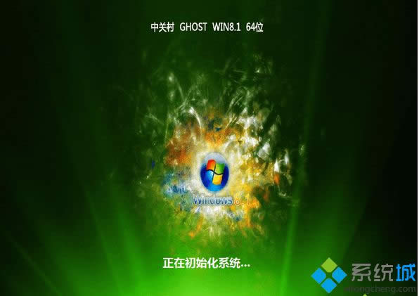 中關(guān)村ghost win8.1 64位標(biāo)準(zhǔn)穩(wěn)定版 中關(guān)村ghost win8.1 64位標(biāo)準(zhǔn)穩(wěn)定版