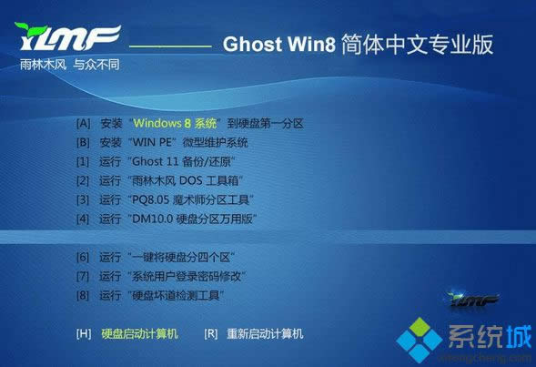 雨林木風(fēng)YLMF Win8 32位簡(jiǎn)體中文專業(yè)版 雨林木風(fēng)YLMF Win8 32位簡(jiǎn)體中文專業(yè)版