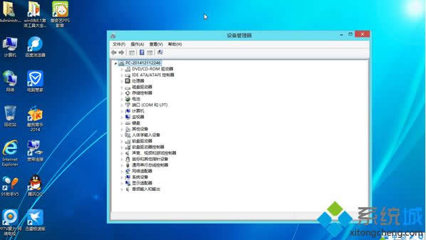 系統(tǒng)特點(diǎn) 系統(tǒng)特點(diǎn)