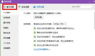 基本設置選項 基本設置選項
