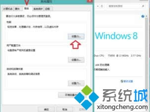 點擊“設(shè)置” 點擊“設(shè)置”