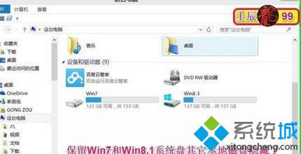 打開資源管理器 打開資源管理器