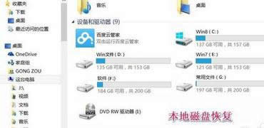 打開資源管理器 打開資源管理器