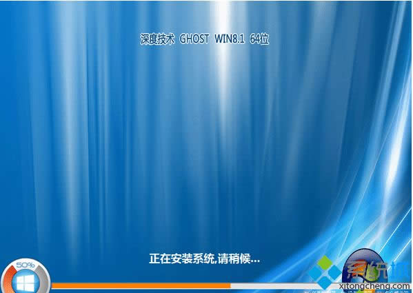 深度技術(shù)ghost win8.1 64位優(yōu)化正式版 深度技術(shù)ghost win8.1 64位優(yōu)化正式版