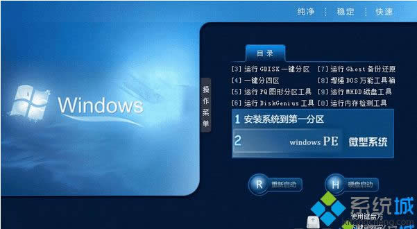 中關村GHOST WIN8 64位官方正式版 中關村GHOST WIN8 64位官方正式版