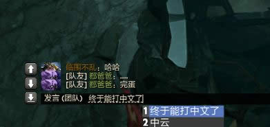 Win8.1系統(tǒng)在dota2游戲中無法輸入中文 Win8.1系統(tǒng)在dota2游戲中無法輸入中文