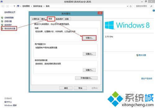點擊設置 點擊設置
