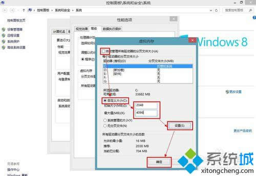 虛擬內存 虛擬內存