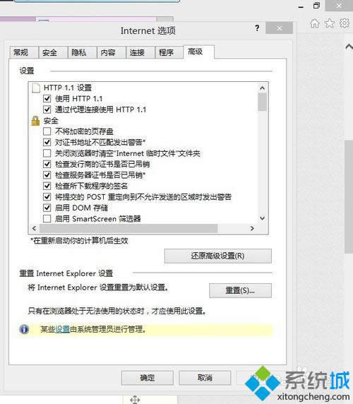 進(jìn)入高級(jí) 進(jìn)入高級(jí)