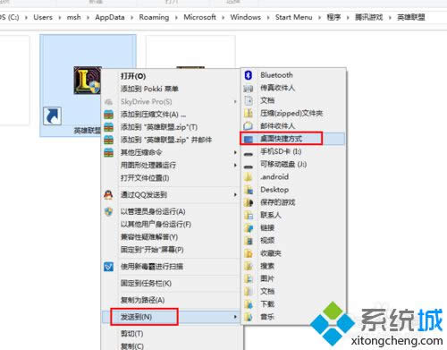 點(diǎn)擊桌面快捷方式 點(diǎn)擊桌面快捷方式