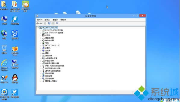 筆記本專用ghost win8 32位旗艦中文純凈版 筆記本專用ghost win8 32位旗艦中文純凈版