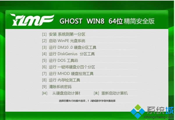 ľL(fng)ghost win8 64λ(yu)