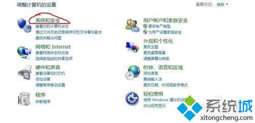點擊“系統(tǒng)與安全" 點擊“系統(tǒng)與安全"