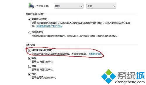 保存設(shè)置 保存設(shè)置