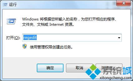 輸入regedit 輸入regedit