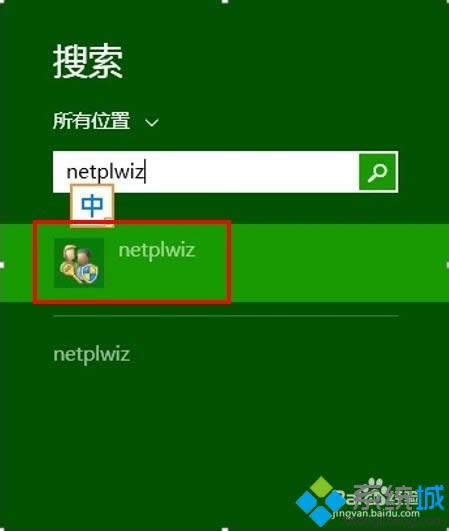 win8ϵy(tng)O(sh)ÆӲݔܴaE2