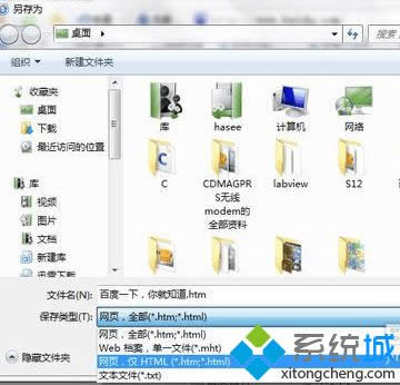 x񱣴͞顰W(wng)퓣HHTMLx(xing)