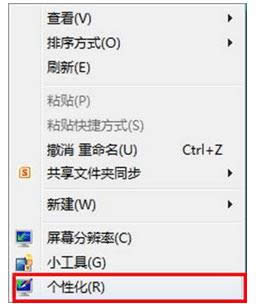 選擇個(gè)性化 選擇個(gè)性化