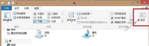 點(diǎn)擊“選項(xiàng)” 點(diǎn)擊“選項(xiàng)”