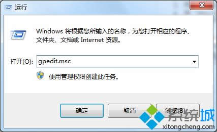輸入:gpedit.msc 輸入:gpedit.msc