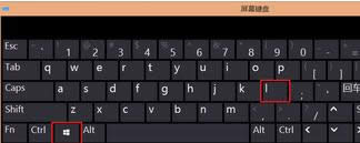 win8一鍵鎖屏 win8一鍵鎖屏