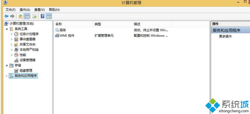 單擊“管理” 單擊“管理”