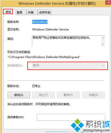 選擇“禁用” 選擇“禁用”