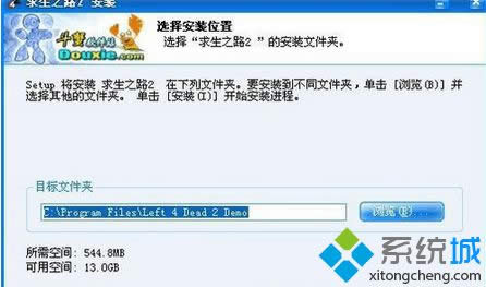 安裝路徑 安裝路徑
