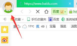 登錄360帳戶 登錄360帳戶