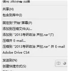Win8.1不能復制粘貼文件 Win8.1不能復制粘貼文件