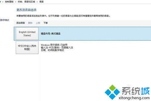下載第三方輸入法并安裝 下載第三方輸入法并安裝