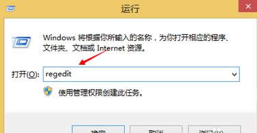 輸入regedit 輸入regedit