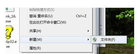 選擇“新建” 選擇“新建”