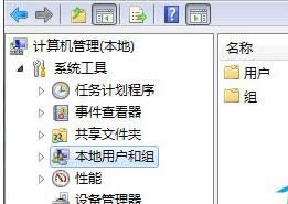 “用戶”文件夾 “用戶”文件夾