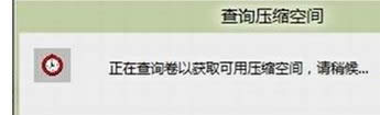 提示查詢可劃分的空間 提示查詢可劃分的空間