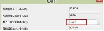 點(diǎn)擊壓縮選項 點(diǎn)擊壓縮選項