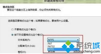 選擇格式化方式, 選擇格式化方式,