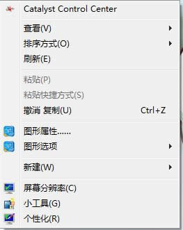 選擇“個性化” 選擇“個性化”