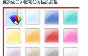 點擊“保存修改” 點擊“保存修改”