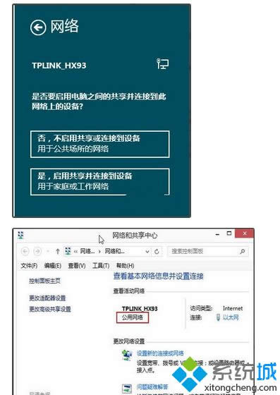 選擇網(wǎng)絡(luò)類型 選擇網(wǎng)絡(luò)類型