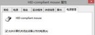 點(diǎn)擊“啟用繼承” 點(diǎn)擊“啟用繼承”