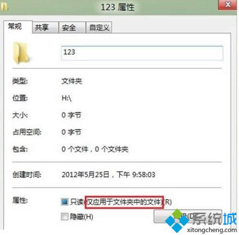 win8ϵy(tng)ļAֻxȥ
