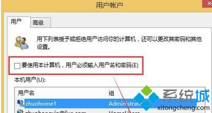 點擊應用按鈕 點擊應用按鈕